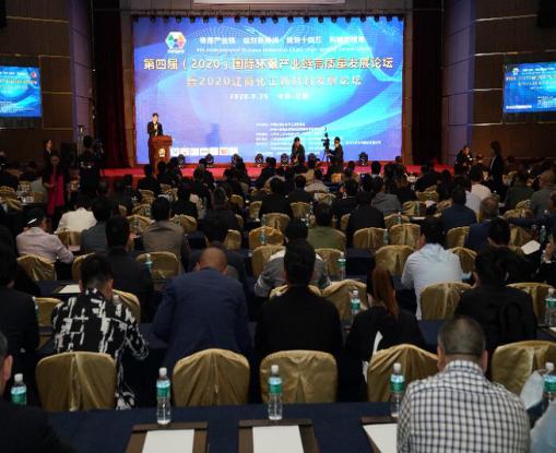 第四屆國際環(huán)氧產業(yè)鏈發(fā)展論壇