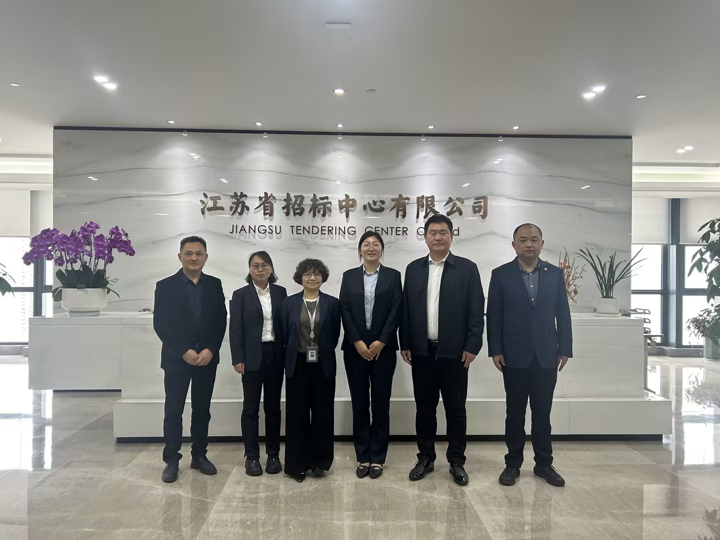 學標桿、轉模式、強賦能 ——奧克股份招標辦赴省招對標學習推動招標工作全面升級